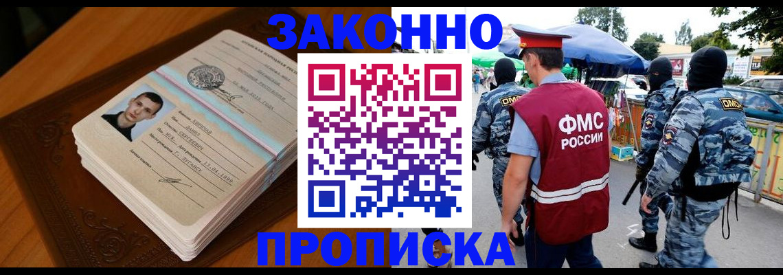 форма 3 в Удачном