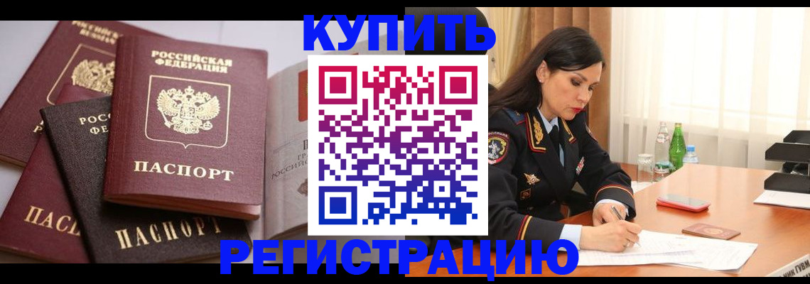 пропишу в квартире в Удачном